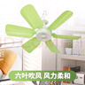 骆驼电风扇家用小吊扇小型迷你静音制冷柔风扇宿舍学生蚊帐床上大风力 六叶吊扇(绿色) 标配+3米定时线+2片叶 实拍图