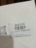 兰蔻【返20元券】全新菁纯面霜尝鲜盒 实拍图