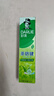 好来（DARLIE）(原黑人)茶倍健龙井绿茶牙膏 清新口气护龈健齿120g 新旧随机 实拍图
