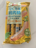 双汇 轻享鸡肉肠50g*10支 鸡肉无淀粉火腿肠 休闲零食 香肠 露营 速食 实拍图