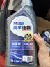 美孚（Mobil）美孚速霸驾享版 (速霸2000升级) 5W-40 SP 1L 线上专属款  实拍图