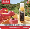 农夫山泉100%纯果汁NFC苹果香蕉混合汁300ml*10瓶整箱中秋礼盒鲜果压榨 实拍图