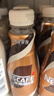 雀巢 即饮咖啡 丝滑拿铁口味 咖啡饮料 268ml*18瓶 实拍图
