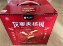 楼兰蜜语灰枣夹核桃770g/盒110颗 节日礼盒新疆灰枣红枣 核桃枣夹核桃 实拍图