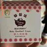 郁美净婴儿面霜35g宝宝冬季面霜保湿滋润补水新生儿舒缓泛红乳液鲜奶霜 实拍图