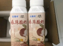 伊利【新鲜日期】安慕希荔枝黄桃燕麦爆珠酸奶200g*8盒/箱 礼盒装 实拍图