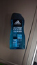 阿迪达斯 （adidas）男士活力冰点沐浴露250ml 持久留香控油清新舒爽 富含海盐成分 实拍图