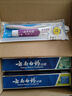 云南白药薄荷口味套装460g健齿护龈清新口气牙膏3支+软毛牙刷1支 实拍图