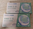 海俪恩  近视透明隐形眼镜角膜舒适无感 全视半年抛一片装400度 实拍图