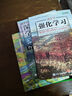 动手学系列：深度学习PyTorch+强化学习+机器学习 京东套装3册（异步图书出品） deepseek教程 实拍图