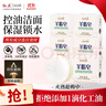 红卫羊脂皂120g*5块香皂沐浴洗脸洗澡二合一肥皂控油去黑头洁面皂 实拍图