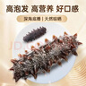 辽参大连干海参礼盒官方辽参深海干货正宗辽刺参海鲜孕妇滋补老人 250g 25-35只(今日补贴200元) 实拍图