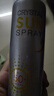 RECIPE玥之秘水晶防晒喷雾50+88ml 防水防汗持久紫外线防晒霜套装SPF50+ 实拍图