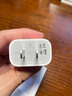 Apple/苹果 20W USB-C手机充电器 原装充电器手机快充头苹果充电器  适用iPhone 17系列/Air新品 实拍图