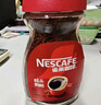 雀巢（Nestle）【代言人丁禹兮同款】醇品速溶美式黑咖啡粉0糖0脂*瓶装90g 实拍图