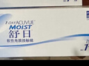 强生隐形眼镜日抛 水凝胶进口 安视优 舒日30片装*3 375度 实拍图