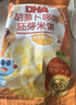 秋田满满婴幼儿有机原味米饼 婴儿宝宝零食 儿童磨牙饼干32.8g6个月以上 实拍图