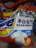 汰渍净白去渍洗衣粉10斤装 强效去渍 持久留香 大袋批发非皂粉家庭装 实拍图