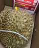 京鲜生 进口金枕头榴莲 净重3-4斤 1个装  鲜果 生鲜 新鲜水果 实拍图