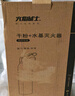 火焰战士灭火器汽车载家用干粉水基灭火组合21B便携消防器材新能源3C认证 实拍图
