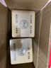 衍生七星茶 20包/罐金装升级桔红益智仁鸡内金 清清宝 香港品牌200g 实拍图
