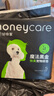 HONEYCARE好命家 好命天生宠物尿垫除臭净味狗狗尿片含碳 碳纸速吸S码100片 实拍图