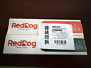 红狗RedDog 化毛膏120g+营养膏120g 猫咪化毛膏营养膏 实拍图