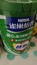 雀巢（Nestle）怡养健心鱼油中老年奶粉高钙800g罐装富硒成人奶粉中秋送礼送长辈 实拍图
