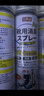 巨奇严选 鞋子除臭剂360ml*3瓶银离子消毒杀菌脚臭喷雾球鞋防臭去异味 实拍图