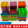 布鲁奇彩窗磁力片儿童玩具男孩3-6岁磁力积木磁性益智玩具1-3岁生日礼物 实拍图