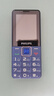 飞利浦（PHILIPS）E568A 宝石蓝 移动联通电信4G全网通 老年人手机智能 超长待机儿童功能学生手机 大字大声直板按键 实拍图