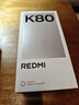 小米 REDMI K80 国家补贴 第三代骁龙 8 6550mAh大电池 澎湃OS 汐月蓝 16GB+512GB 红米5G手机 实拍图