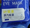 KDANG叶黄素蒸汽眼罩缓解眼疲劳睡眠专用热敷按摩发热润目睡眠护眼60贴 实拍图
