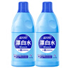 蓝月亮漂白水600g*2 除菌率99.9% 高浓度含氯居家除菌 白衣去渍去黄 实拍图
