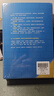 【正版包邮】金字塔原理 新升级精装版 芭芭拉·明托 著 思考、表达和解决问题的逻辑 麦肯锡经典培训教材大全集 新华书店旗舰店企业管理培训图书书籍 金字塔原理大全集1+2【芭芭拉·明托 著】 实拍图