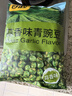 甘源蒜香味青豌豆青豆豌豆粒坚果炒货办公室休闲零食特产小吃豆豆285g 实拍图
