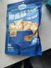 三只松鼠带鱼酥255g 香辣味海味海鲜休闲儿童零食即食鱼干鱼排特产 实拍图