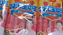 双汇 王中王火腿肠香肠 50g*10支*4袋 休闲零食 即食火腿肠 露营 出游 实拍图