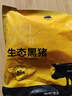 京东跑山猪 国产3:7黑猪肉馅600g 冷冻馄饨馅包子馅饺子馅 京东生鲜黑猪肉 实拍图