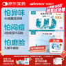 稳健医用外科灭菌口罩独立包装一只一袋*100棉里层亲肤透气防花粉过敏 实拍图