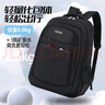 双星大容量双肩包初高中生书包男双肩包男通勤包休闲商务电脑旅行背包 黑色【加固版】红标 实拍图