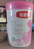 伊利金领冠舒孕 孕产妇奶粉750g【新老包装随机发货】 实拍图