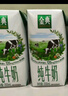 伊利金典纯牛奶整箱 200ml*12盒 3.6g乳蛋白 原生高钙 礼盒装 实拍图