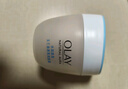 玉兰油（OLAY）透亮润肤面霜50g提拉紧致焕白亮白保湿面霜护肤生日礼物送女友 实拍图