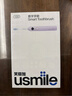 usmile笑容加电动牙刷y20旗舰店情侣款一键保价价保送女生男生礼物成人新年礼物生日礼物元旦 【无礼袋晒图返5元】Y20暮紫 实拍图