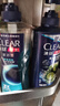清扬（CLEAR）男士洗发沐浴套装深海沐浴露600g+100g +清爽控油洗发水500g+100g 实拍图