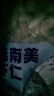 鲜京采 精选41/50南美白虾仁 无冰净重2斤 90-110只 源头直发 实拍图