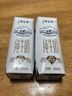 蒙牛【新鲜日期】特仑苏纯牛奶250ml*16盒 家庭早餐 送礼盒装  实拍图