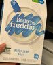 小皮（Little Freddie）婴幼儿辅食蓝莓藜麦菠菜谷物米粉160g*3盒 婴儿7个月以上米糊辅食 实拍图