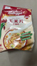 家乐氏（Kellogg）进口谷物脆玉米片150g/盒低脂麦片冲泡即食儿童学生营养早餐代餐 实拍图